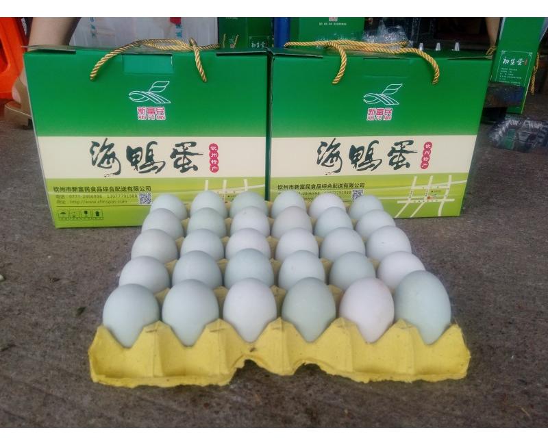 新富民海鴨蛋-海鴨蛋是北部灣海邊紅樹(shù)林中海鴨所產(chǎn)的蛋，蛋黃晶紅，味美鮮香！